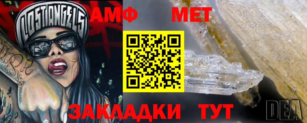 Кокаин  МДМА  МЕФ кристаллы  ГАШИШ  ГАШИШ  Балаково  МАРИХУАНА  Меф МЯУ МЯУ кристаллы 