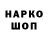 Метадон VHQ comand 288
