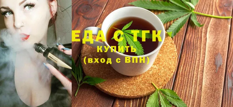 Canna-Cookies конопля  где купить наркоту  Балаково 