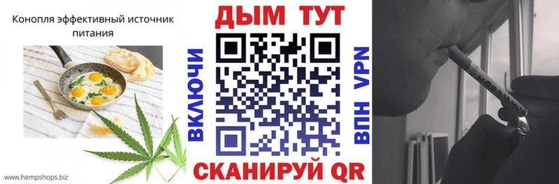 Cannafood конопля  Балаково 