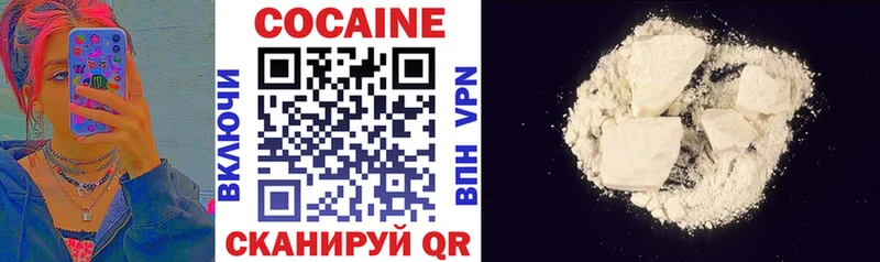 Cocaine Эквадор  где купить   Балаково 