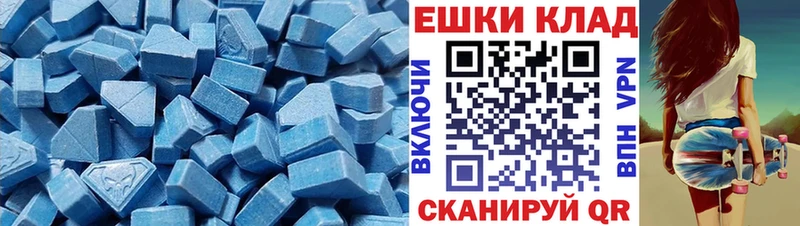 Ecstasy Cube  Балаково 