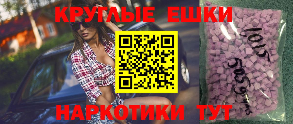 ЭКСТАЗИ бентли  Балаково  ЭКСТАЗИ  Экстази mix 