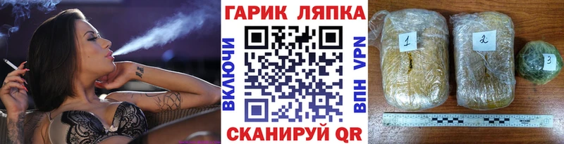 KRAKEN ссылка  где найти наркотики  Балаково  ГАШ Изолятор 