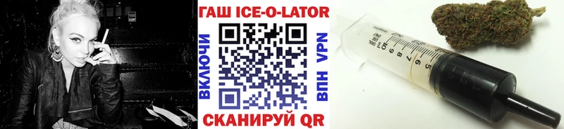 Гашиш VHQ Балаково