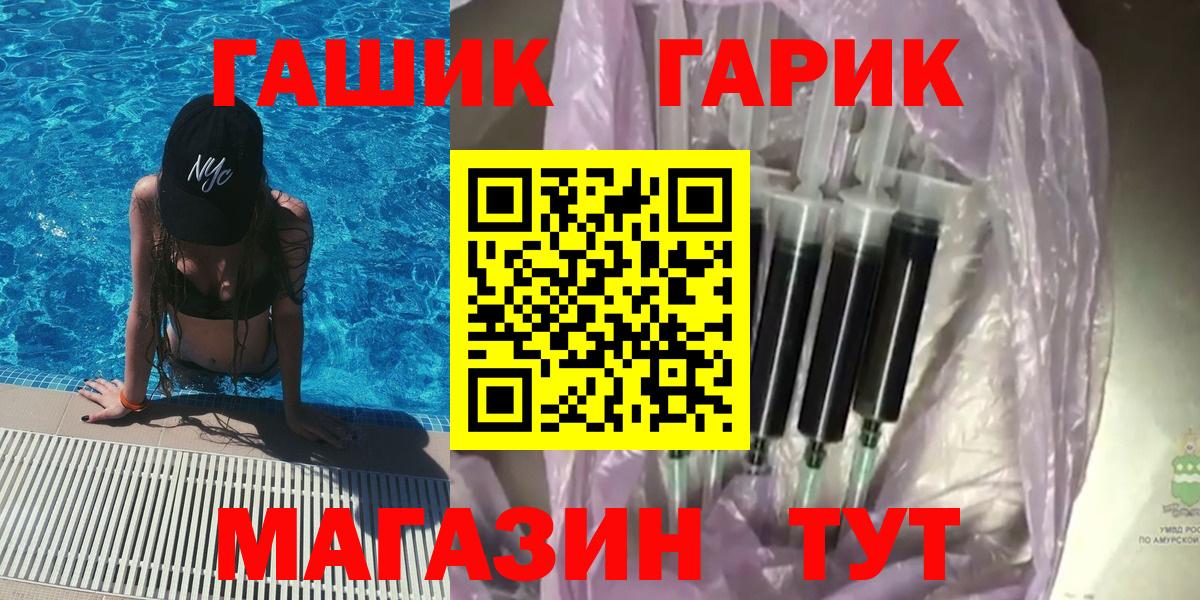 ГАШИШ Premium  ГАШ AMNESIA HAZE  Гашиш  Балаково 