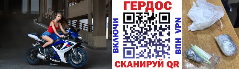 shop какой сайт  цены наркотик  Балаково  Героин афганец  hydra зеркало 