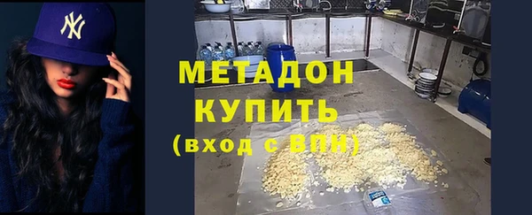 спиды Бердск