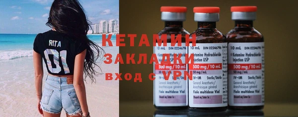 кристаллы Медвежьегорск