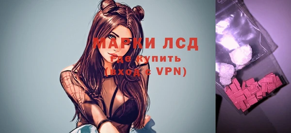MDMA Майский