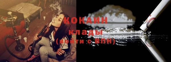 альфа пвп Магас