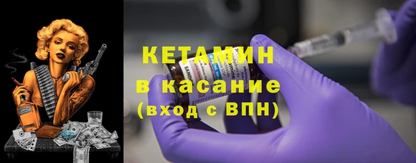 стафф Долгопрудный