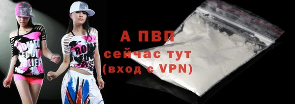 скорость mdpv Ачинск
