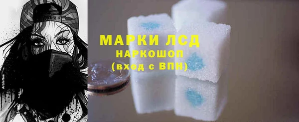 MDMA Майский
