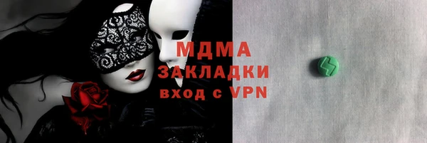 мдма Магадан