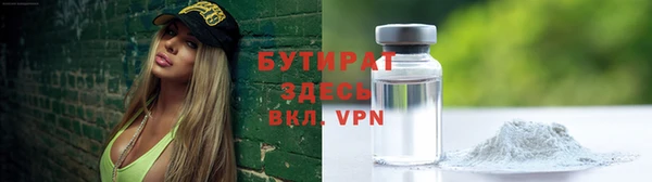 стафф Долгопрудный