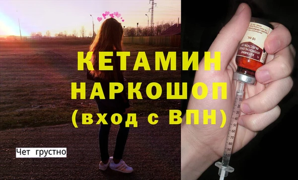 кристаллы Медвежьегорск
