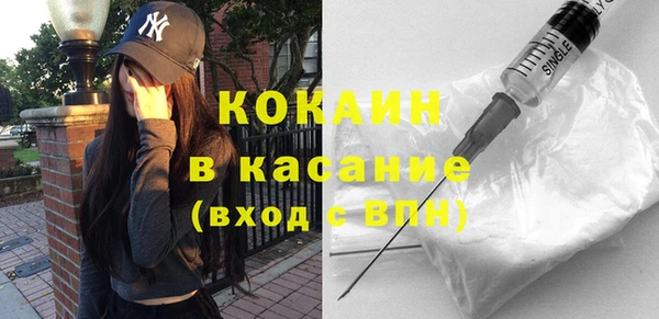 экстази Новый Уренгой