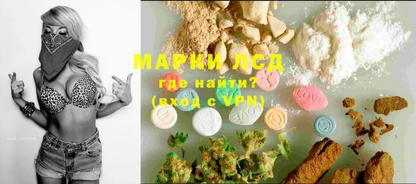 альфа пвп Магас