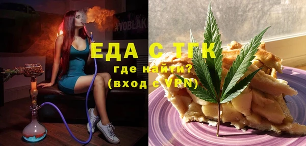 альфа пвп Магас