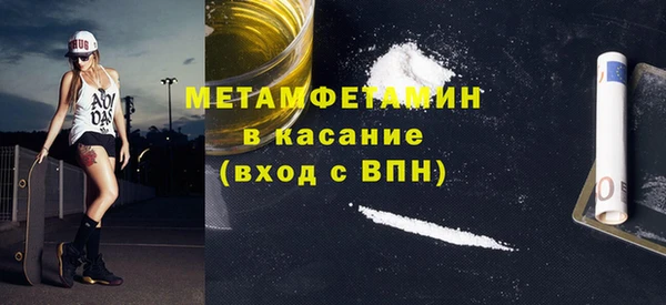 кристаллы Медвежьегорск