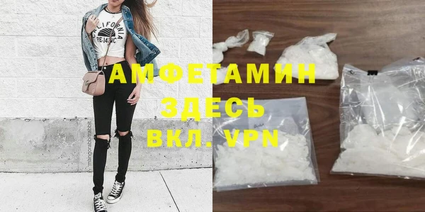 альфа пвп Магас