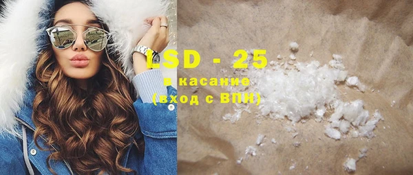 MDMA Майский