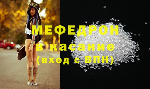 спиды Бердск