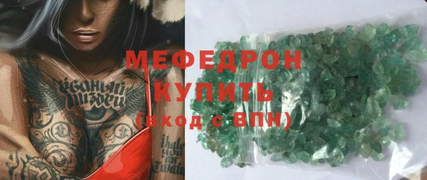 таблы Мегион