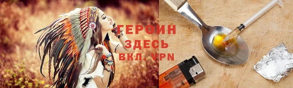 альфа пвп Магас