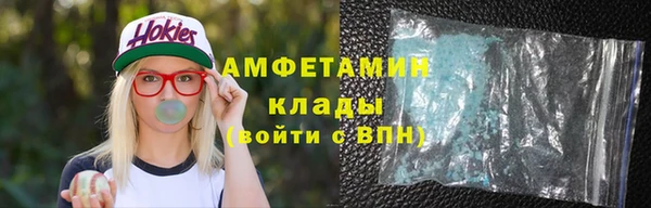 кристаллы Медвежьегорск