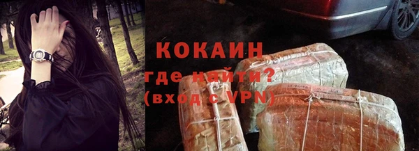 экстази Новый Уренгой