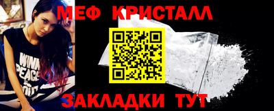 ALPHA-PVP Апшеронск