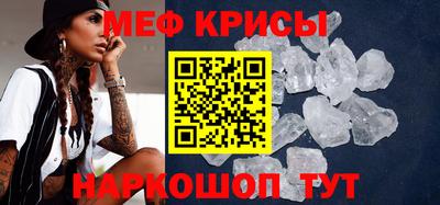 бошки Апшеронск