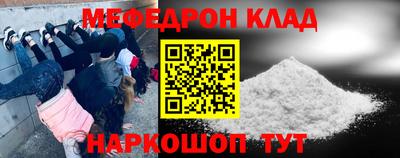 бошки Апшеронск