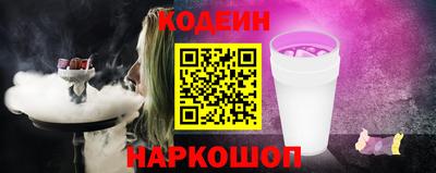 ALPHA-PVP Апшеронск