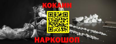 ALPHA-PVP Апшеронск