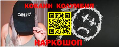 ALPHA-PVP Апшеронск