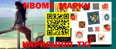 бошки Апшеронск