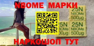 кокаин перу Апрелевка