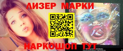 кокаин перу Апрелевка