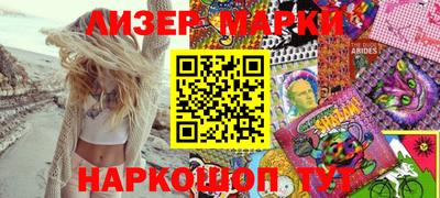 бошки Апшеронск