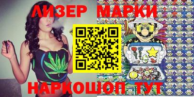 ALPHA-PVP Апшеронск