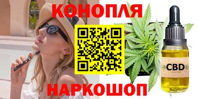 ALPHA-PVP Апшеронск