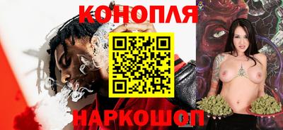 бошки Апшеронск