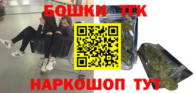 бошки Апшеронск