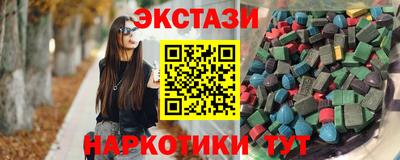 спиды Аргун