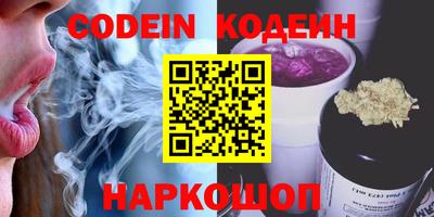 кокаин перу Апрелевка