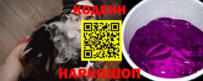 спиды Аргун