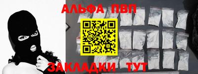 спиды Аргун